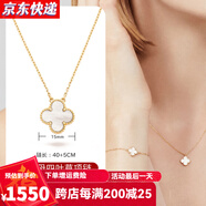 GIOIO18k金四葉草項(xiàng)鏈彩金玫瑰金紅瑪瑙鎖骨鏈簡(jiǎn)約生日禮物情人節(jié)禮物 優(yōu)雅白貝母項(xiàng)鏈【18K黃金色】