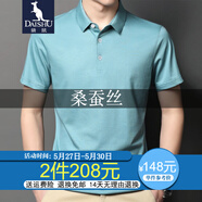 袋鼠 桑蠶絲短袖t恤男翻領(lǐng)夏季男裝半袖體恤衫時尚休閑純色冰 絲上衣 淺綠 L /170（建議120-140斤）