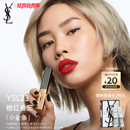 圣羅蘭（YSL）小金條口紅23啞光口紅唇膏化妝品生日禮物女送女友