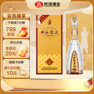 雙溝 珍寶坊君坊 41.8度(500ml+20ml)單瓶裝 濃香型白酒 自飲送禮