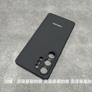 三星（SAMSUNG）適用于三星Galaxy S25Ultra手機殼新款S25u硅膠軟殼弧邊軟殼三星S 全包液態(tài)硅膠殼黑色 三星GalaxyS25Ultra
