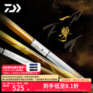 達(dá)億瓦（DAIWA）一擊 輕量鯉魚(yú)鯽魚(yú)草魚(yú)羅非 進(jìn)口魚(yú)竿手桿 輕硬挺 休閑臺(tái)釣 一擊P 6H-54.K（黑坑）