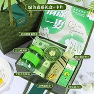 賽樂(lè )透夏季高溫慰問(wèn)用品定制防暑送員工福利夏日實(shí)用清涼禮盒 盛夏清涼-禮盒二十一