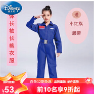 迪士尼科技感兒童太空服宇航服宇航員表演男女航天員角色扮演服裝太空人 藍色飛行員服裝(+小紅旗) 130 cm