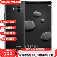 華為Mate10二手手機(jī) 華為手機(jī) 徠卡雙攝2K屏 麒麟970 游戲手機(jī) 黑色 4+64G全網(wǎng)通 95新