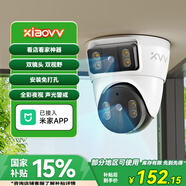 xiaovv雙攝雙畫(huà)面全彩超清攝像頭家用監(jiān)控器360度無(wú)死角帶夜視無(wú)線(xiàn)云臺(tái)追蹤手機(jī)遠(yuǎn)程監(jiān)控店鋪超市貨架