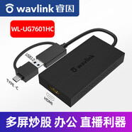 華碩（ASUS）睿因4K外置擴屏顯卡USB3.0轉HDMI高清分屏炒股辦公筆記本分屏顯卡 4K單口HDMI+type-c轉接頭 1GB