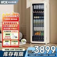 哈士奇【纖薄時尚-HCK】 212升一級能效家用小冰箱客廳辦公室冰吧飲料冷藏保鮮柜SC-208RI奶茶色