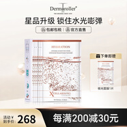 XCELLARISPRO升級款極光補(bǔ)水御齡面膜保濕修護(hù)玻尿酸維穩(wěn)貼 5片裝