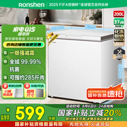 容聲（Ronshen）200升減霜小冰柜家用 一級(jí)能效 冷藏冷凍轉(zhuǎn)換母乳小冰箱頂開(kāi)門(mén)冷柜BD/BC-200ZMSMB國(guó)家補(bǔ)貼