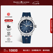 艾美（MAURICE LACROIX）瑞士男表瑞表機械表高端原裝進口手表鋼帶夜光腕表生日禮物送男生 42mm-橡膠帶-藍盤