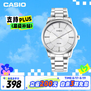 卡西歐（CASIO）手表男士商務(wù)簡(jiǎn)約學(xué)生考試石英日韓表男友兒童節禮物MTP-1303D-7A