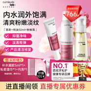 珂蔓朵私處粉嫩霜+精華油50ml+益生元慕斯花園洗護凈潤保養(yǎng)套裝