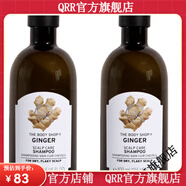 美體小鋪【官方店】ginger英國(guó)生姜洗發(fā)thebodyshop防禿發(fā)控油去屑生 生姜洗發(fā)兩瓶裝