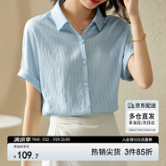 尚都比拉時尚純色上衣夏季清爽設(shè)計感豎條紋短袖襯衫女 海鹽藍(lán) XL 