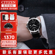 西鐵城（CITIZEN）手表小藍(lán)針男表光動(dòng)能黑武士小牛皮不銹鋼表帶時(shí)尚休閑腕表送禮物 BM7460-11E