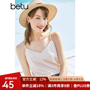 betu百圖女裝吊帶衫打底背心內(nèi)搭背心外穿V領(lǐng)無袖吊帶背心女2204T82 杏色 M