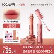 菲鹿兒（FOCALLURE）浮蝶啞光唇釉絲絨霧面持久不易掉色不易沾杯學生黨偽素顏顯白唇彩 PK13 甜杏粉霧