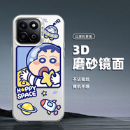 藝彩家 適用榮耀暢玩60plus手機殼潮牌50plus彩銀50m磨砂40男防摔2025超火哈哈小新YH1honor保護套 月光銀-宇航員H8 暢玩40c