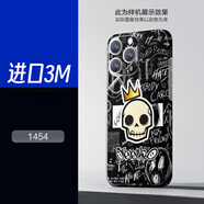 OGD適用于蘋果iphone15 14 13 12 11promax手機(jī)浮雕貼紙背膜后殼貼紙背面后蓋背卡貼紙背膜 3M材質(zhì)-1454 iPhone16ProMax