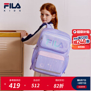 FILA斐樂兒童書包女小學(xué)生秋男孩減負(fù)一到三到六年級(jí)學(xué)生背包 【S碼】淺紫-PPU