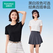 全棉時(shí)代【丁禹兮推薦】抗菌打底衫情侶男女V圓領(lǐng)T恤背心吊帶