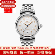 【二手99新】萬(wàn)國（IWC）女表女士手表柏濤菲諾系列月相二手奢侈品腕表手表瑞表回收 36表徑達文西全套盒卡IW458307