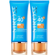 SIROSE白皙美白隔離防曬乳霜SPF40淡綠色可用夏天海邊戶外學(xué)生軍訓(xùn) 45g（2瓶）