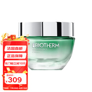 碧歐泉（BIOTHERM）女士綠活泉水份露控油保濕面霜 50ml 50ml