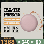 B&O/鉑傲 Beoplay bo A1二代藍牙音箱智能車(chē)載無(wú)線(xiàn)家用便攜音響 粉色