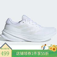 阿迪達斯 （adidas）【勁浪運動】女子超星動慢跑鞋舒適超輕緩震柔彈跑步鞋IH7617 IH7617 37