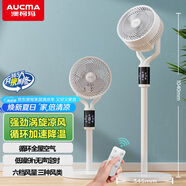 澳柯瑪（AUCMA）【上下左右全自動巡航搖頭】空氣循環(huán)扇家用落地扇臺式柔風(fēng)遙控電風(fēng)扇輕音節(jié)能桌面小風(fēng)扇Z303(Y)