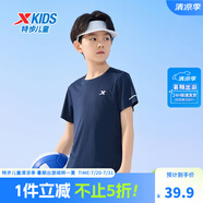 特步（XTEP）童裝兒童夏季短袖針織衫短T中大童男童透氣速干運動休閑T恤 深奧藍【9005】 140 cm