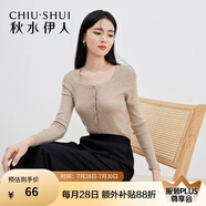 秋水伊人針織開衫春季新款方領修身百搭小個子休閑彈力上衣女顯瘦T恤 駝色 S