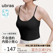 ubras劉雯同款吊帶背心女帶胸墊涼感透氣打底免穿文胸升級款吊帶-黑