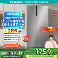 海信冰箱556L雙開(kāi)門(mén)家用一級能效無(wú)霜超薄大容量變頻電冰箱租房家電國家補貼20%BCD-556WFK1DPUJ