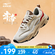 鴻星爾克男鞋復(fù)古國潮休閑鞋厚底老爹鞋軟彈跑鞋百搭運動鞋子赤帝秋冬版 微晶白/麋鹿棕 40
