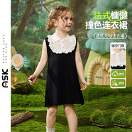ASK JUNIOR【小香風(fēng)】兒童裙子2025夏季女小童背心裙針織黑白拼接連衣裙