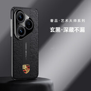 巨索高檔龍紋素皮適用于華為pura80Pro手機(jī)殼pura80ultra全包pura70Pro+防摔保護(hù)殼pura70秒變RS款后殼 龍紋后殼-優(yōu)雅黑帶保時(shí)標(biāo) 華為pura80Pro