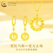 中國黃金（CHINA GOLD）黃金項鏈女足金莫比烏斯環(huán)吊墜套鏈首飾圣誕節生日禮物送女友老婆 【精美套裝】織夢(mèng)網(wǎng)項鏈+耳圈 約6.4g+心動(dòng)禮盒