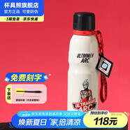 杯具熊（BEDDYBEAR） 運(yùn)動(dòng)水杯男女士保溫杯禮物保冷大容量上學(xué)用水杯便攜杯子 亞刻奧特曼-運(yùn)動(dòng)杯-600ml