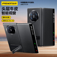 品勝適用華為MateX5手機(jī)殼matex5典藏版/x3保護(hù)套真皮翻蓋支架皮套超薄防摔保護(hù)殼頭層牛皮輕奢商務(wù)殼