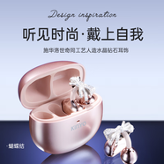金運【限定禮盒】藍牙耳機耳夾式無線骨傳導概念耳飾降噪運動會議翻譯排行前十金榜第1名玫瑰金i5Pro