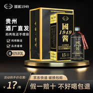 崢心釀貴州醬酒 國醬白酒醬香型53度 整箱批發(fā)6瓶醬酒保價糧食高粱酒水 53度 500mL 1瓶 拍兩瓶送專屬手提袋