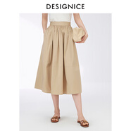 迪賽尼斯（DESIGNICE）夏季新款高腰純色復古通勤長款傘裙a字半身裙女白色中長裙 卡其 L