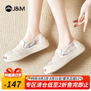 快樂(lè)瑪麗J&M 樂(lè)福鞋女士單鞋2022夏季新款涼女鞋休閑鞋超軟厚底網(wǎng)紗一腳蹬鏤空甜美風(fēng)內(nèi)增高豆豆鞋女 87201W杏色 35 225mm