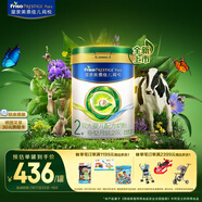 美素佳兒（Friso）皇家莼悅較大嬰兒配方奶粉 2段（6-12個(gè)月）800克 