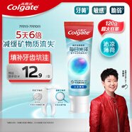 高露潔（Colgate）【孫穎莎同款】每日光澤健齒修護(hù)牙膏防蛀薄荷120g新老包裝隨機(jī)