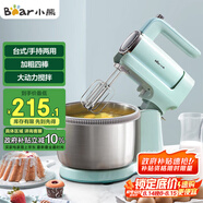 小熊（Bear）打蛋器 家用電動(dòng)打蛋機 奶油奶蓋打發(fā)器 烘焙手持自動(dòng)攪蛋器 攪拌器DDQ-B03V1