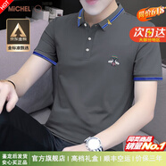 瑪歐璐（MICHEL ROUEN）奢侈高端品牌夏季短袖男士t恤翻領(lǐng)polo衫商務(wù)休閑刺繡半袖高檔 碳灰【禮盒裝】 M (95-115斤)